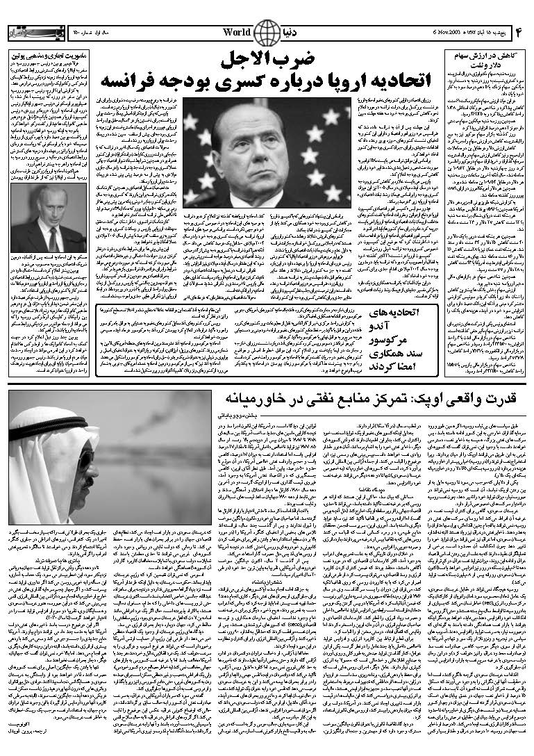 250_Page_04