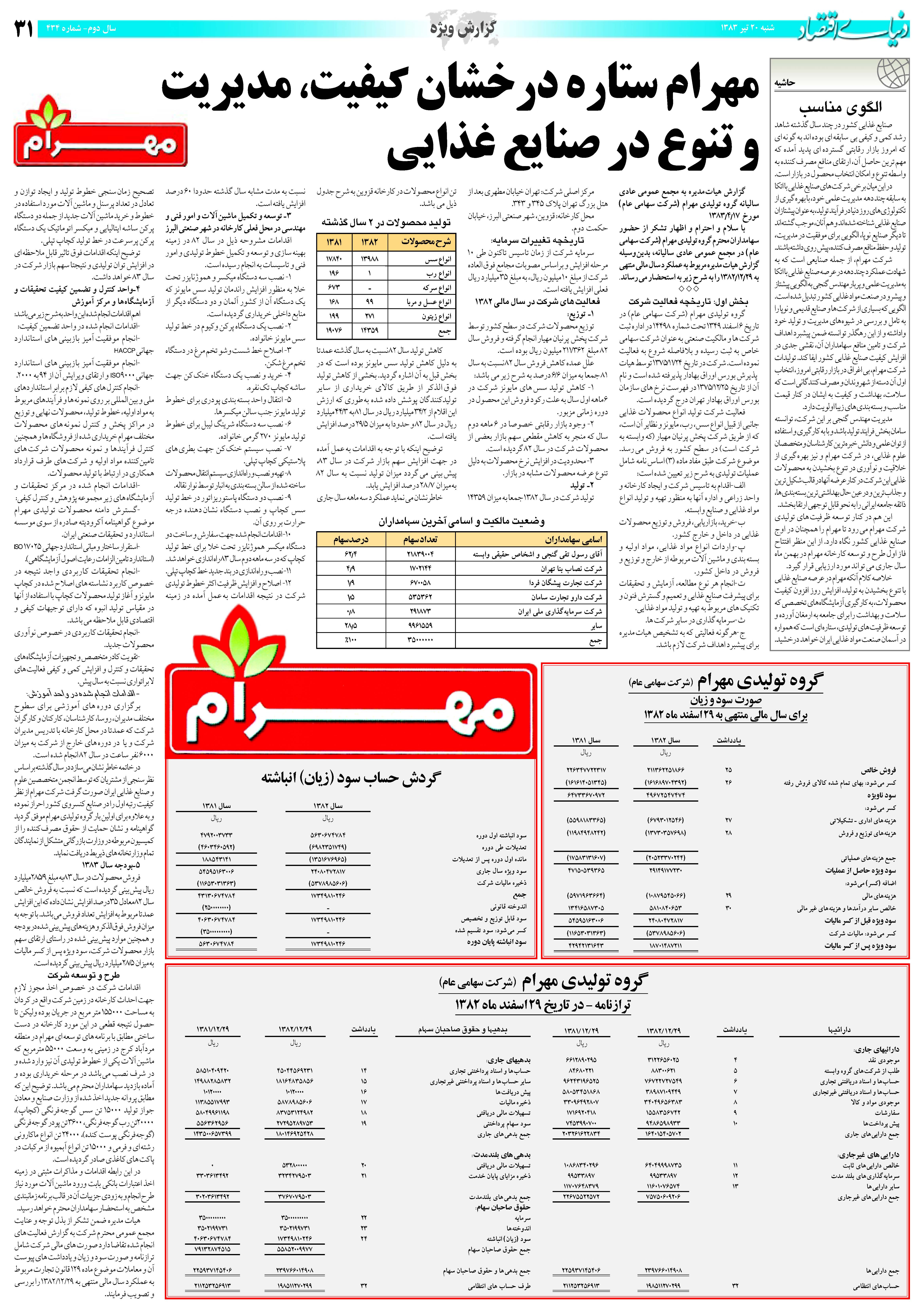434_Page_31