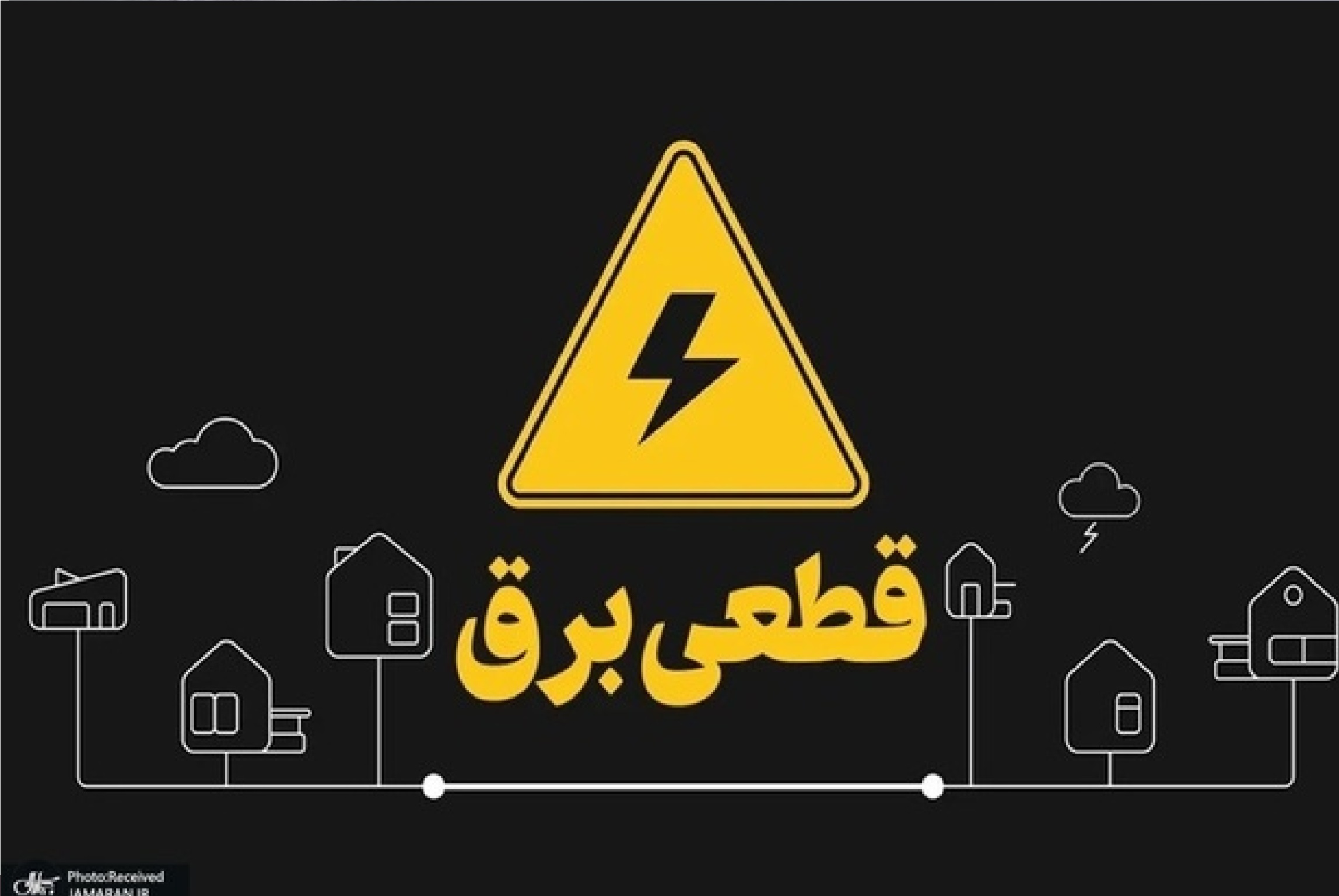علت قطع برق در جنوب غرب تهران مشخص شد