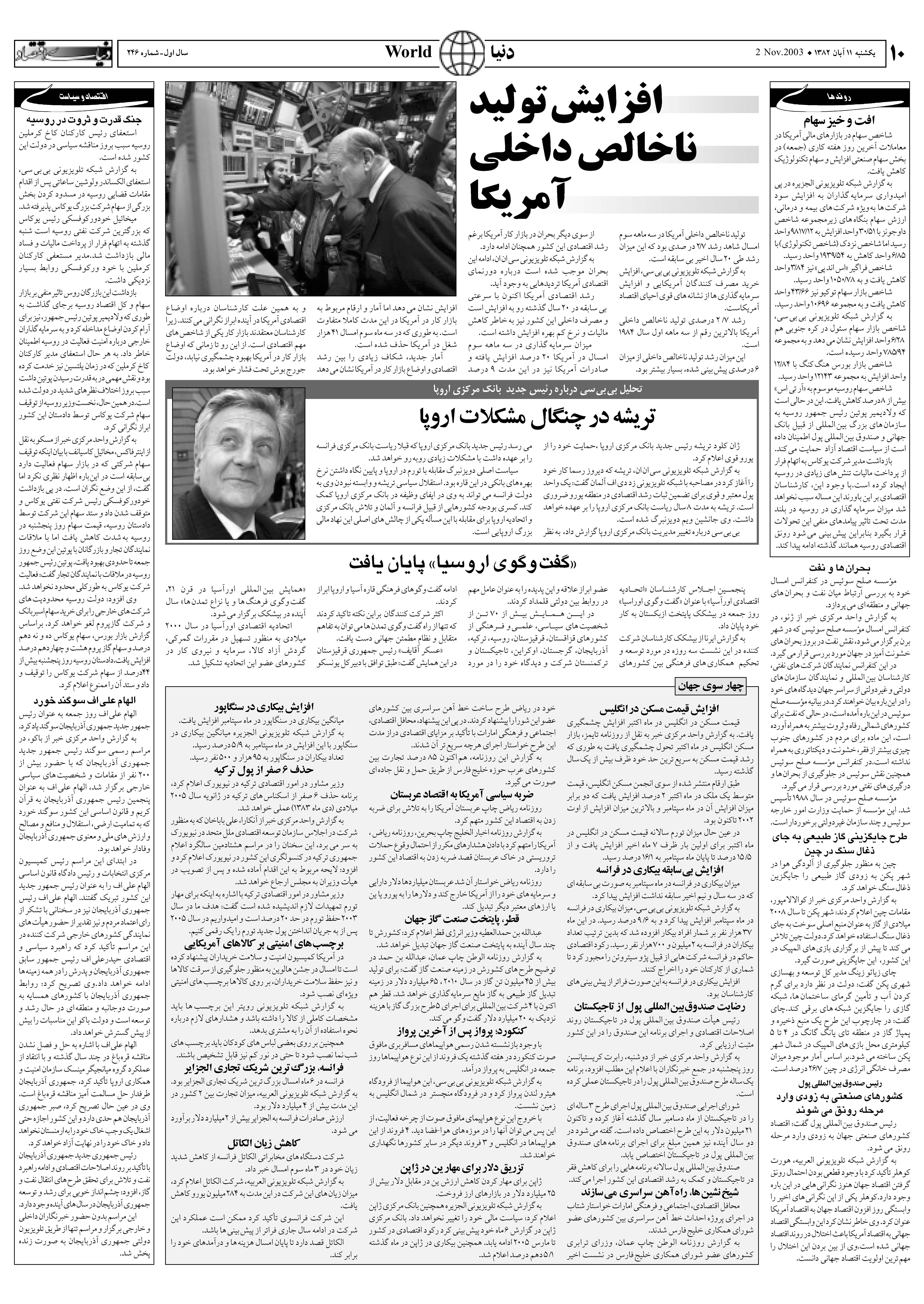 246_Page_10
