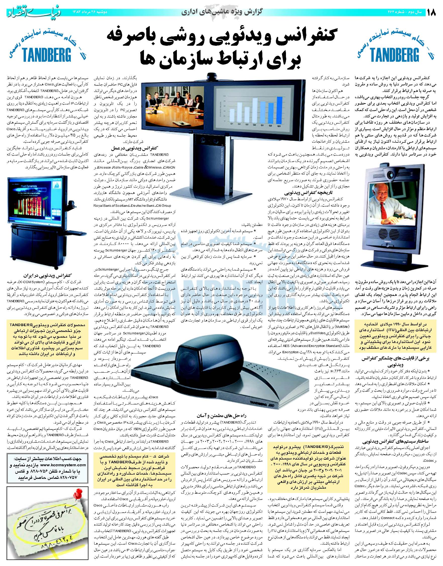 464_Page_18