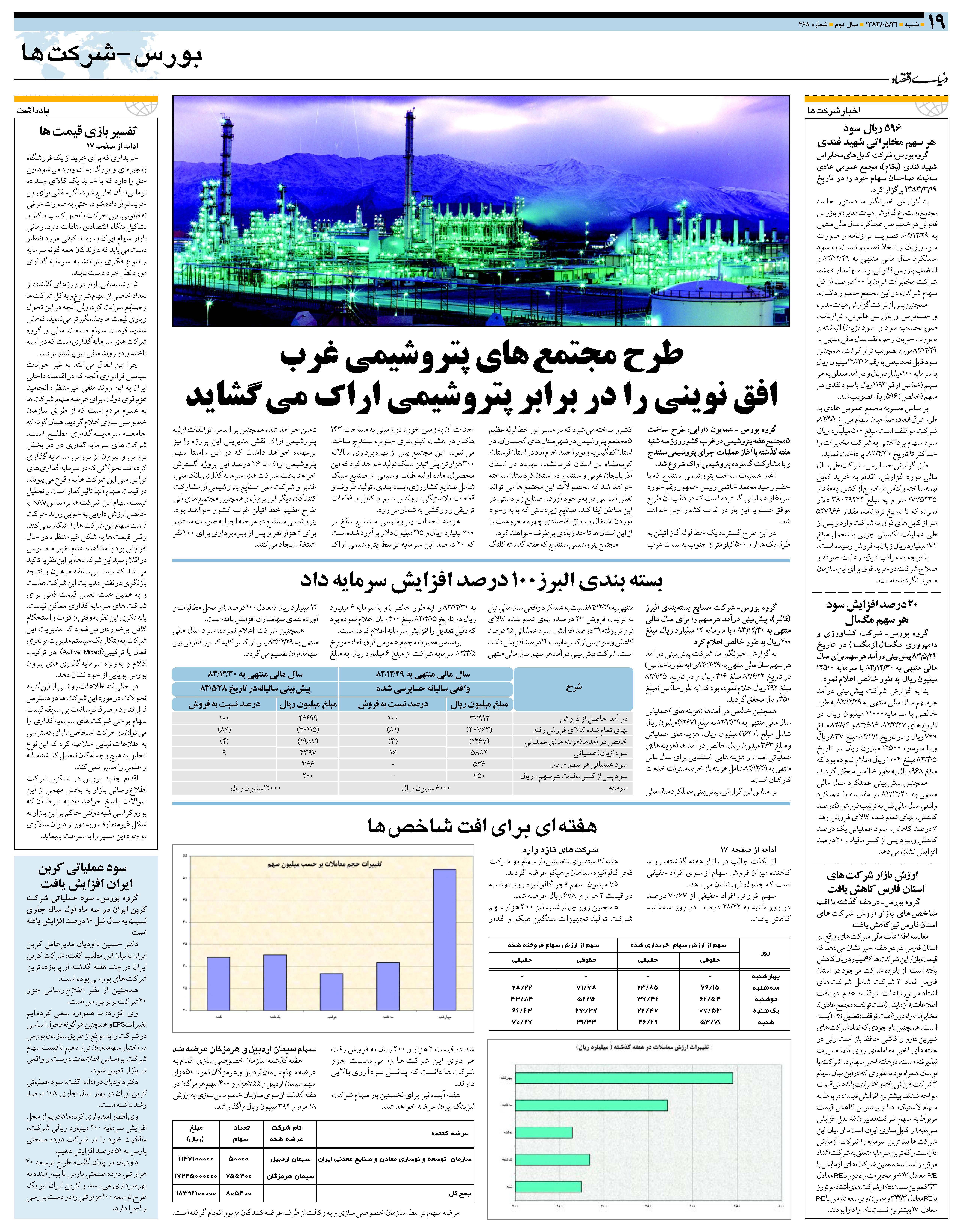 468_Page_19