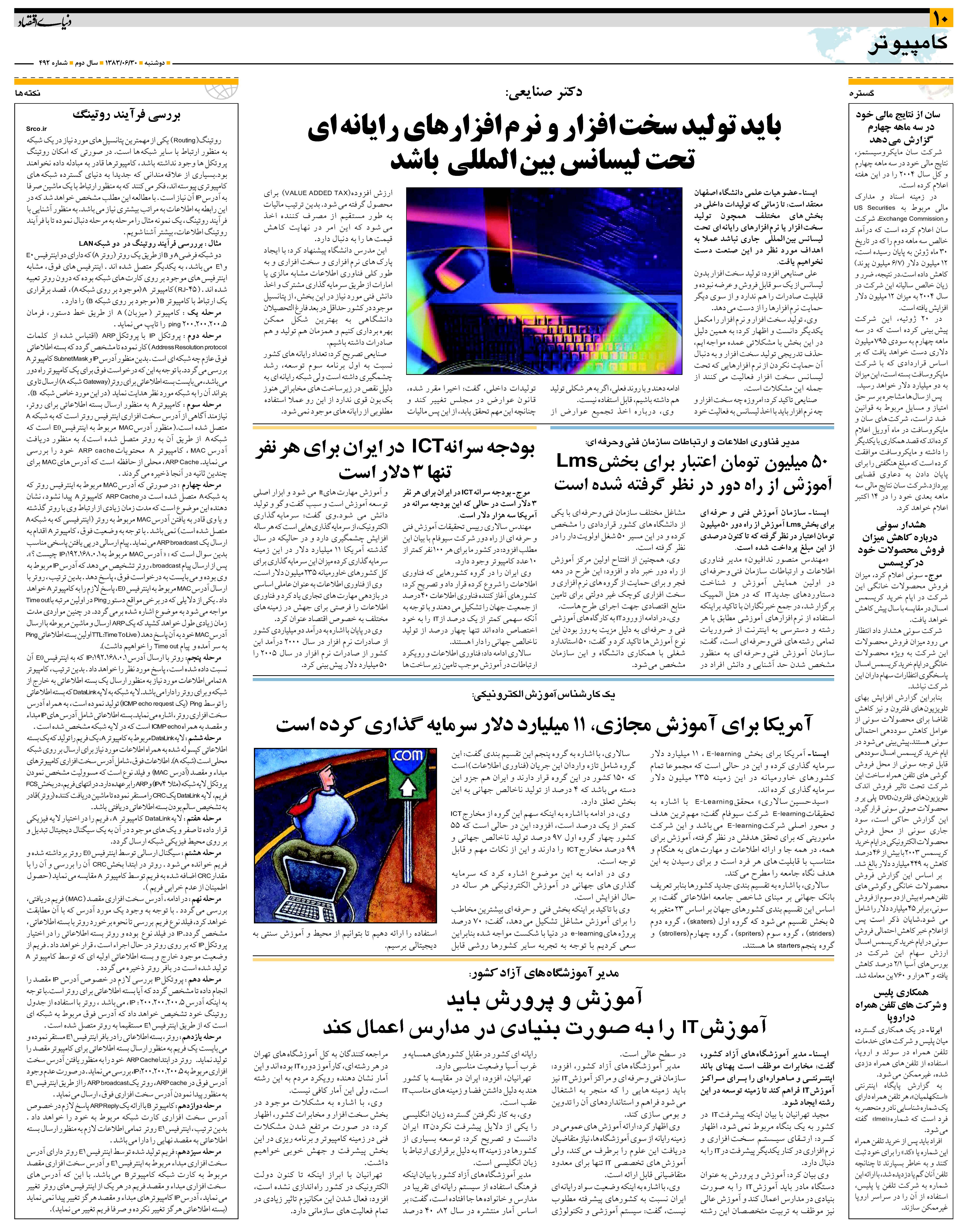 492_Page_10