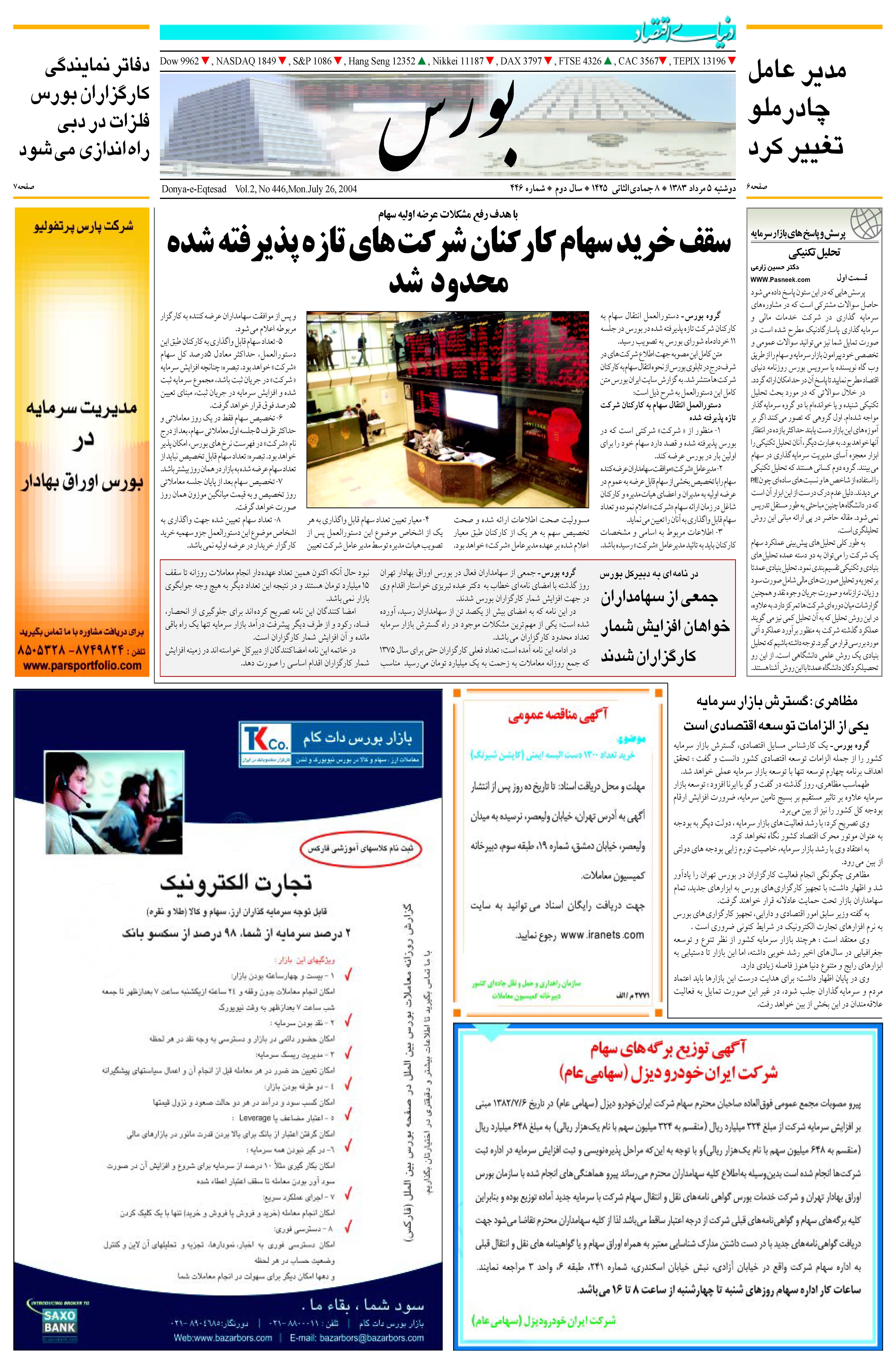 446_Page_05