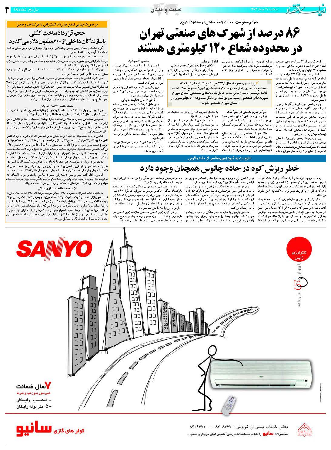 465_Page_03