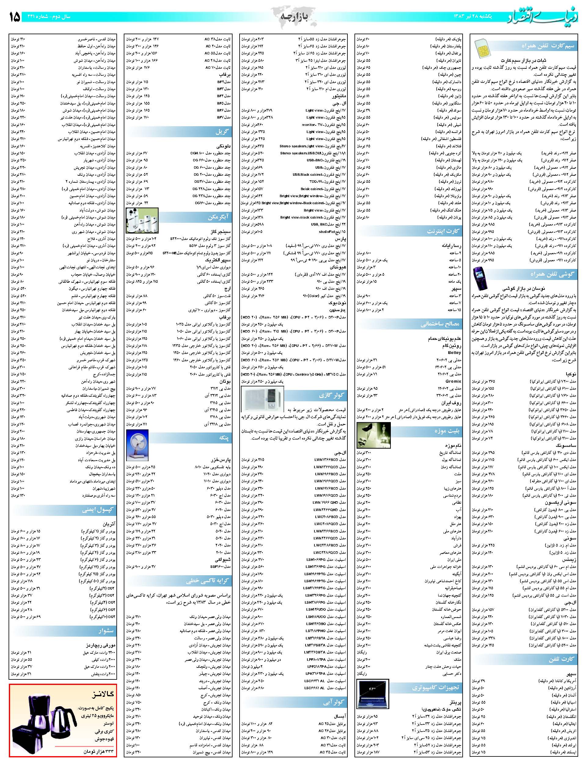 441_Page_15