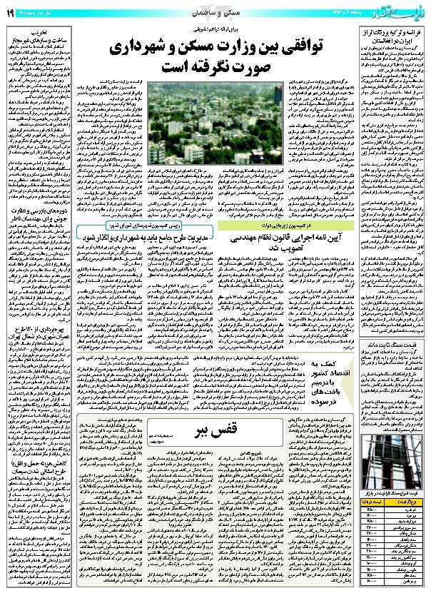 421_Page_18