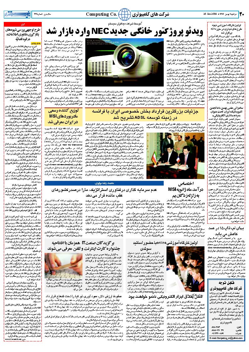 314_Page_20