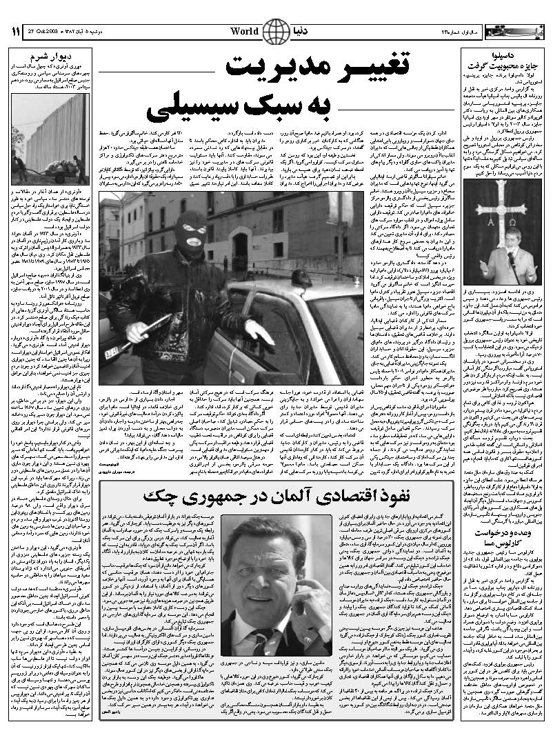 241_Page_11