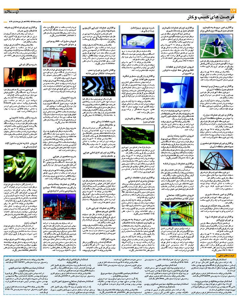 514_Page_14