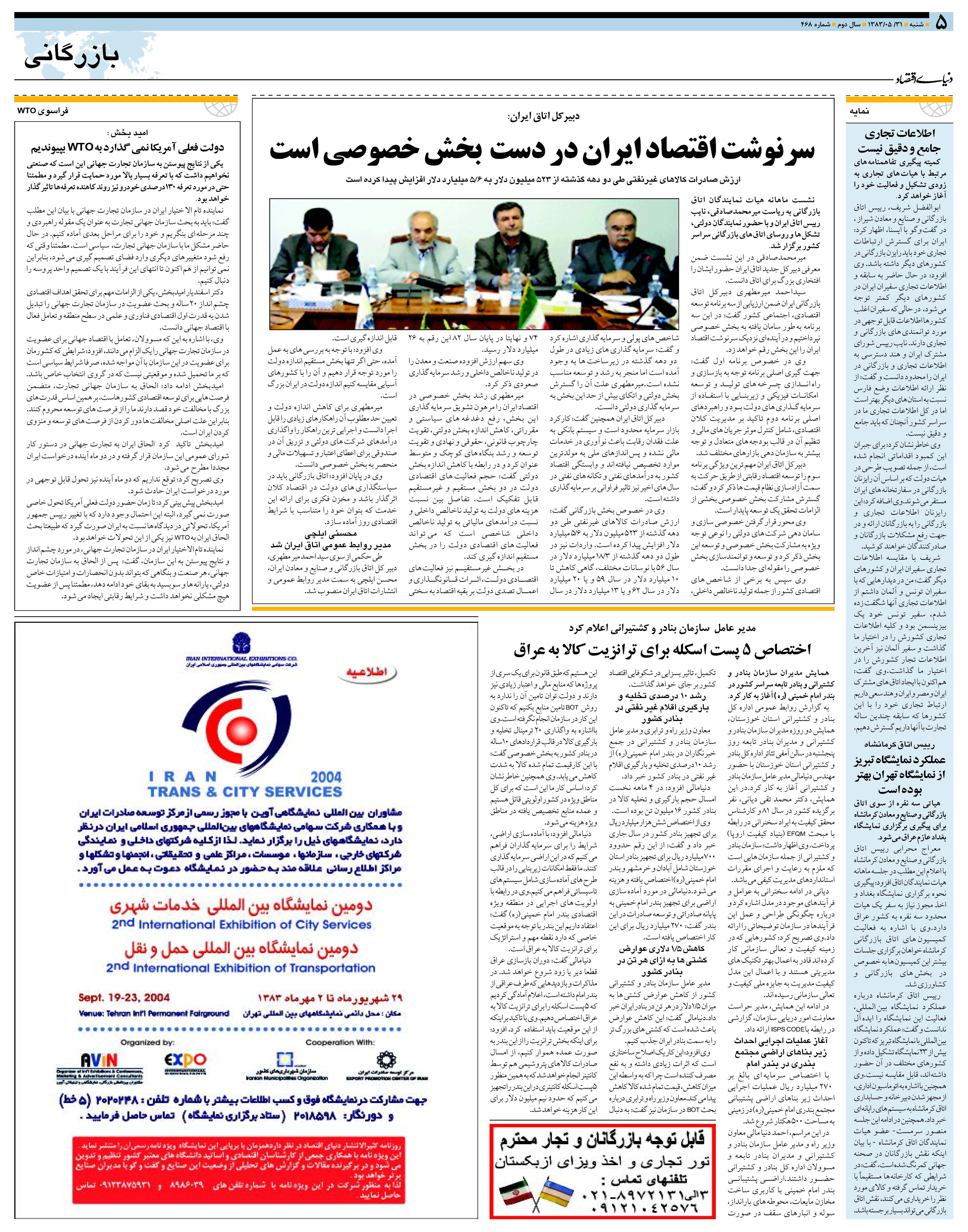 468_Page_05