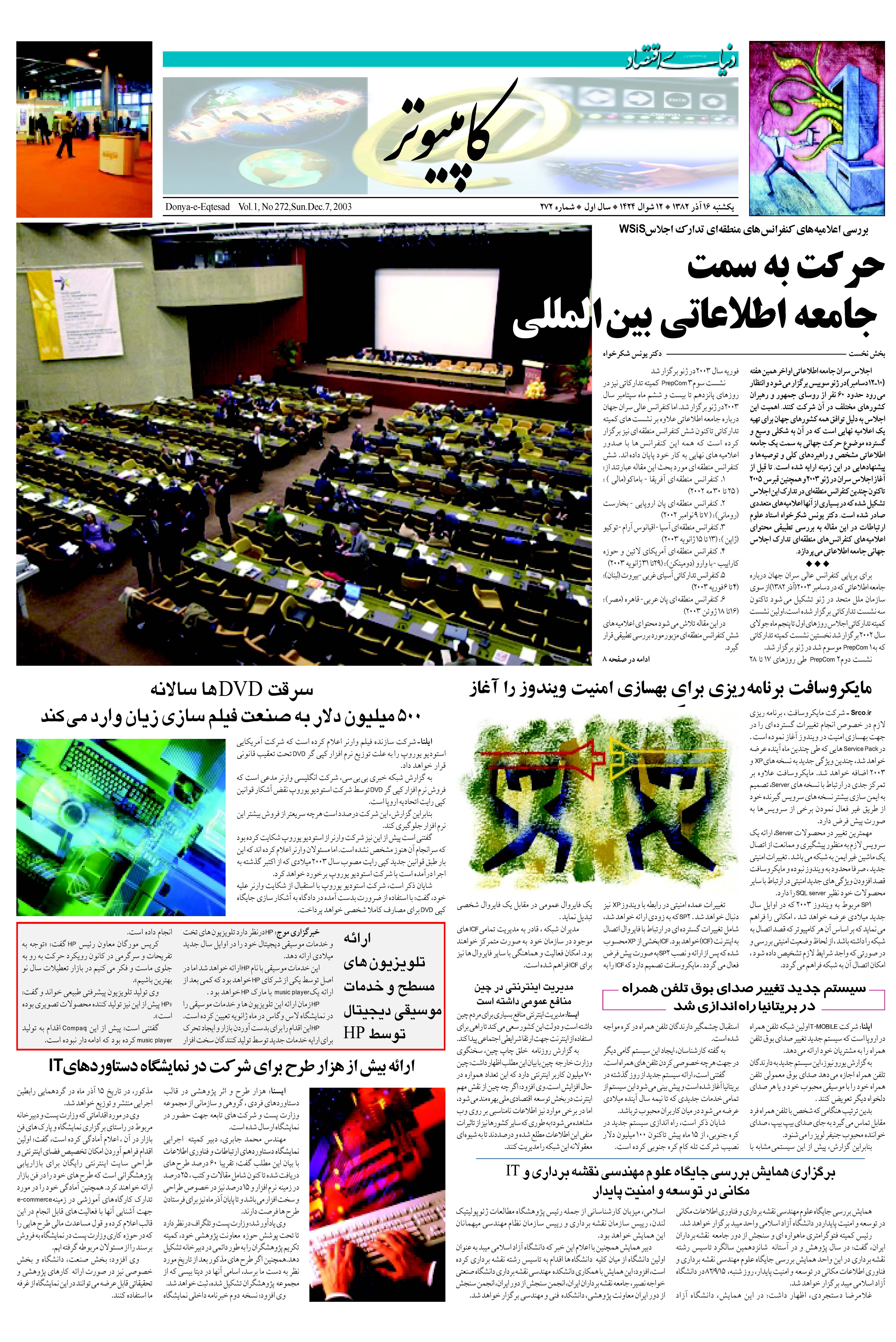 271_Page_08
