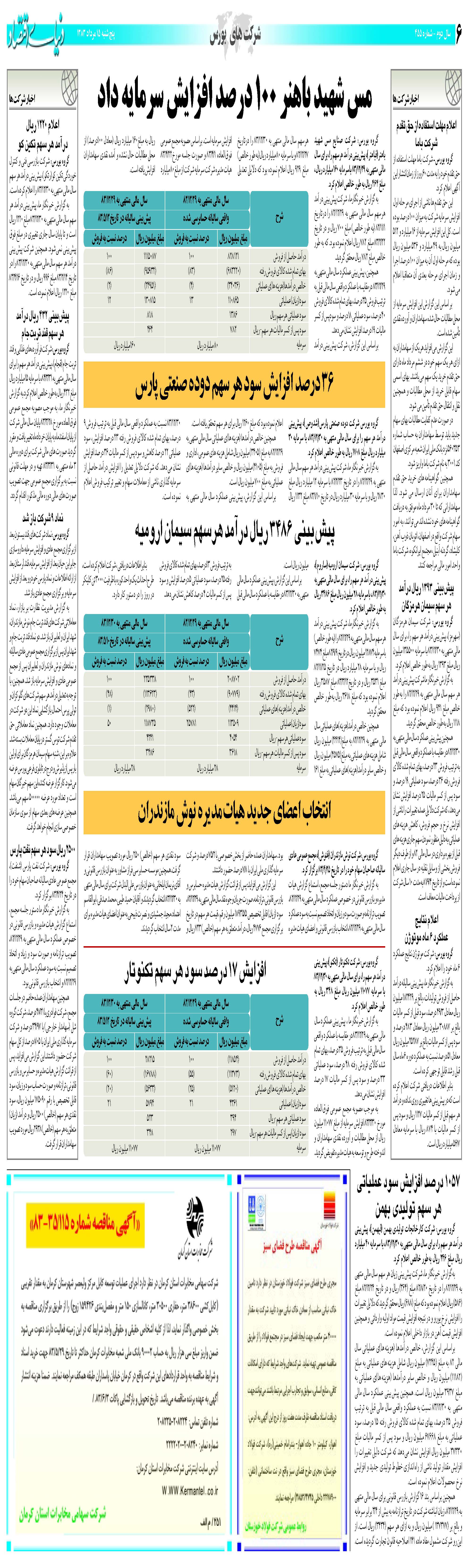 455_Page_06