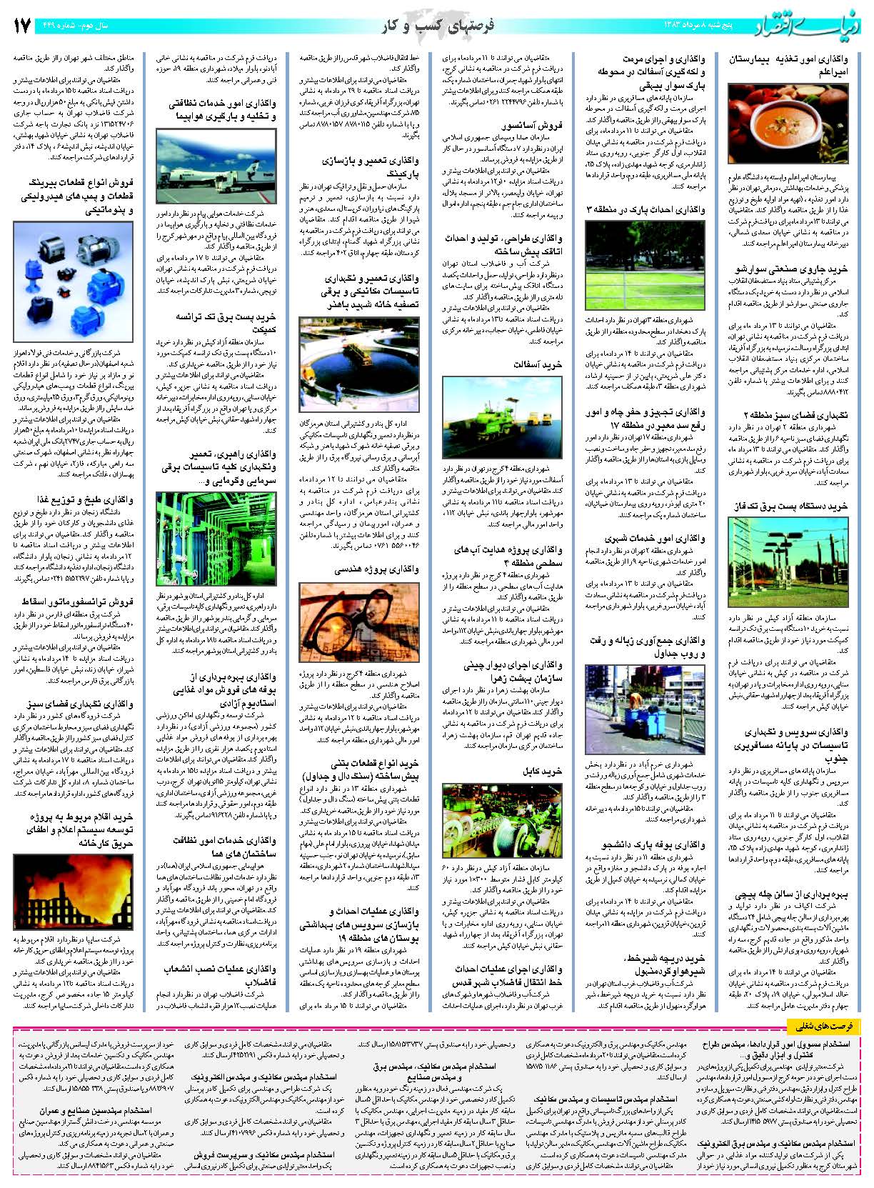 449_Page_17