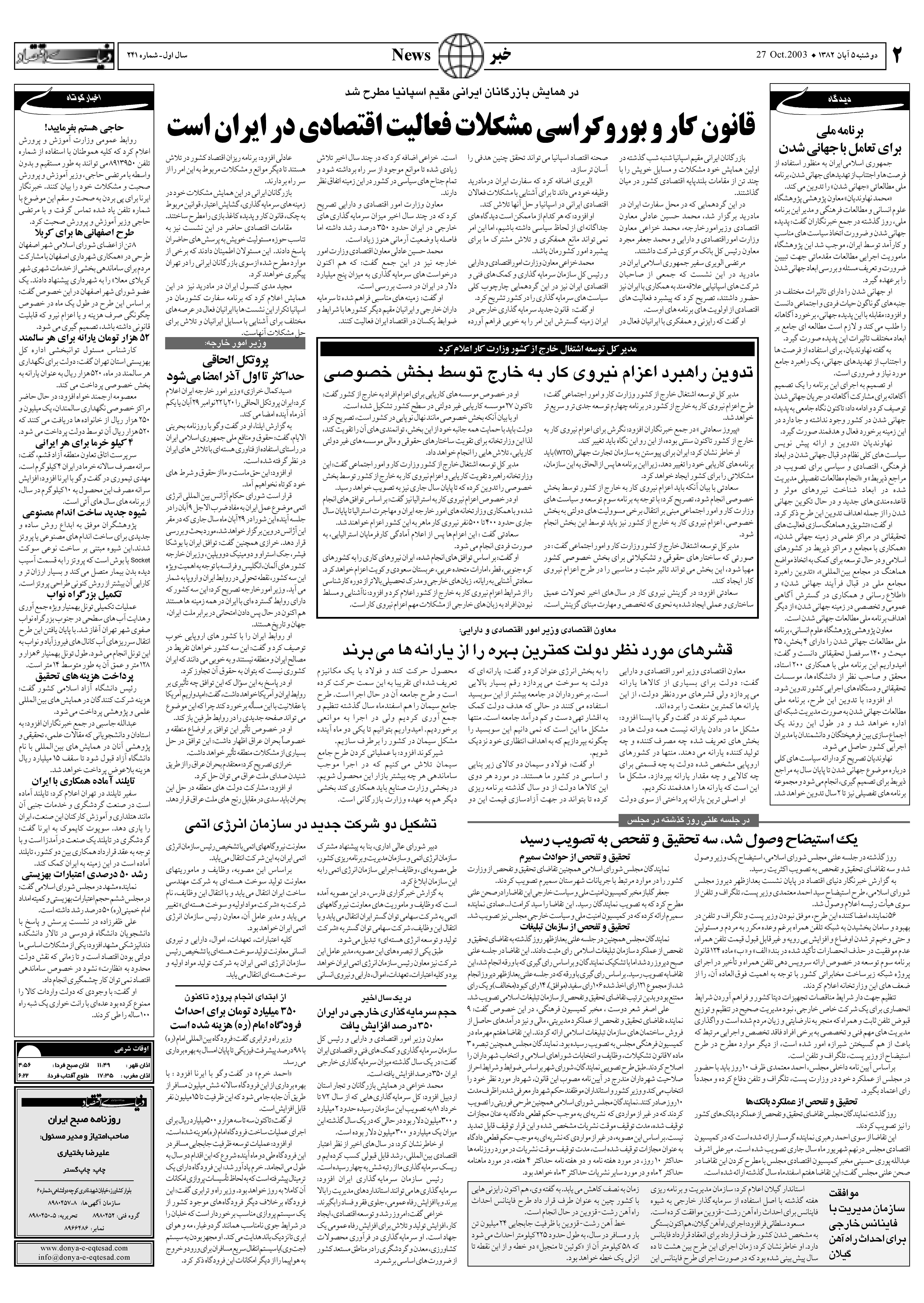 241_Page_02