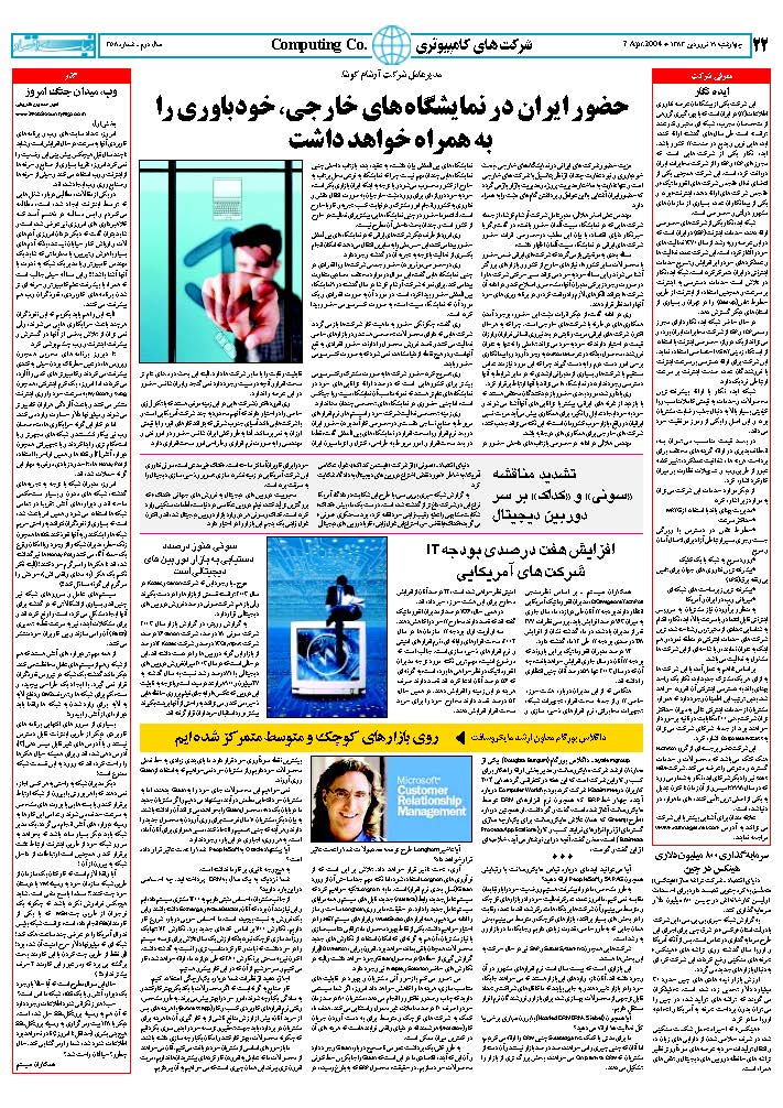 358_Page_21