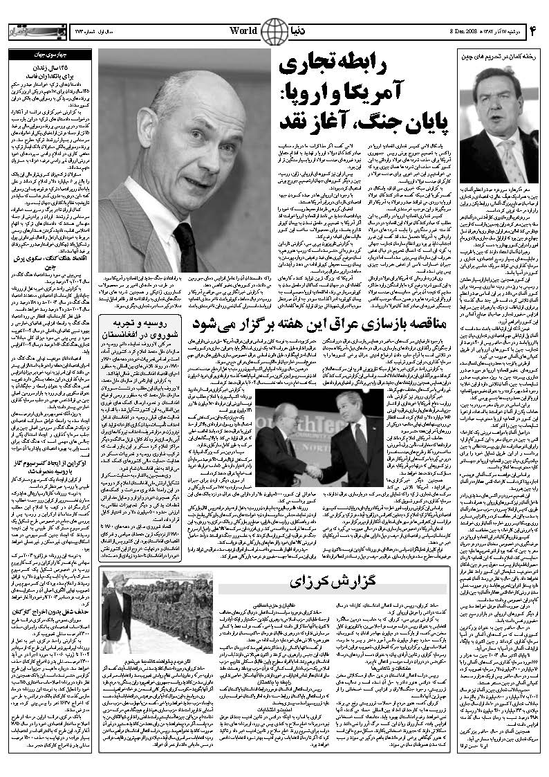 273_Page_04