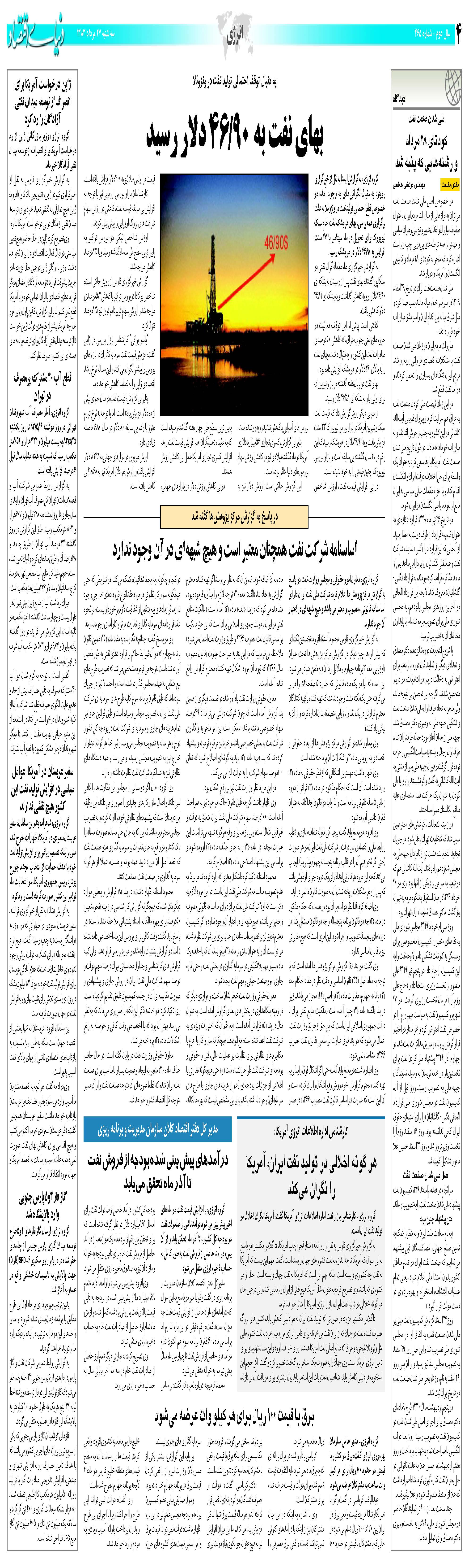 465_Page_04
