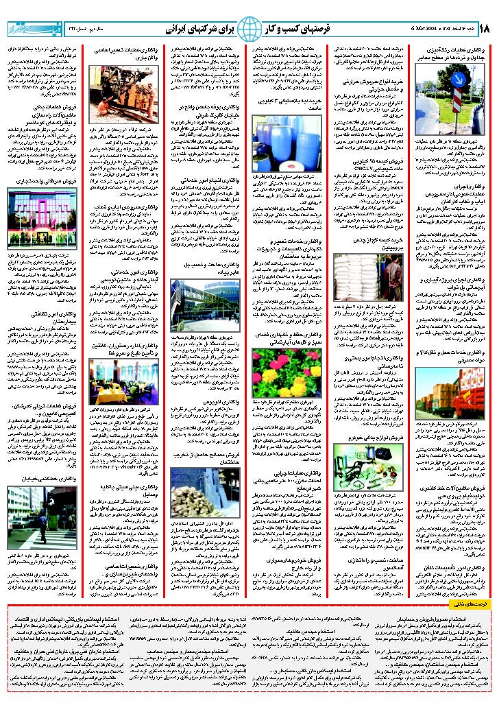 342_Page_17