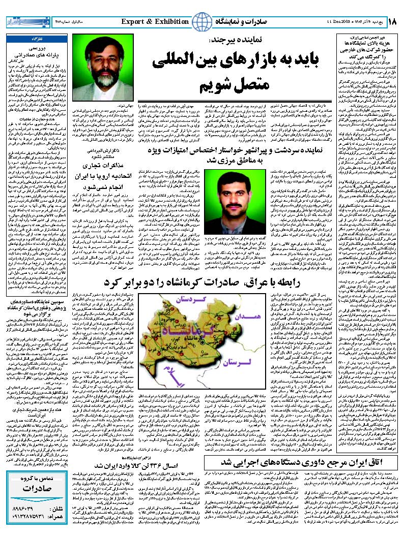 276_Page_18