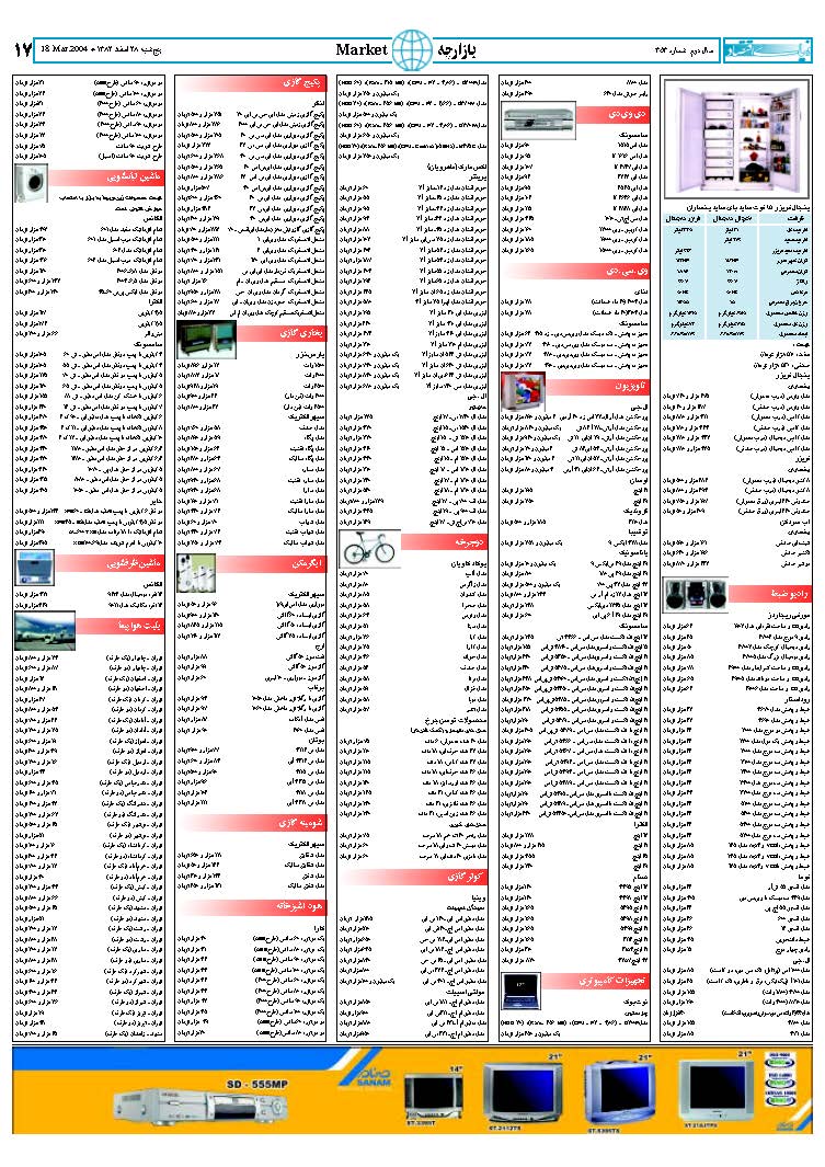 353_Page_17