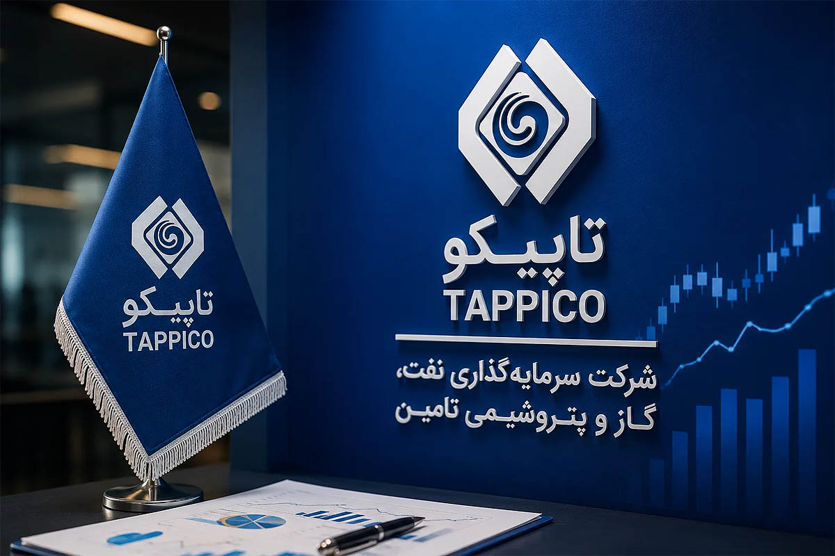 از مقیاس تا مزیت؛ تجربه تاپیکو در تامین مالی