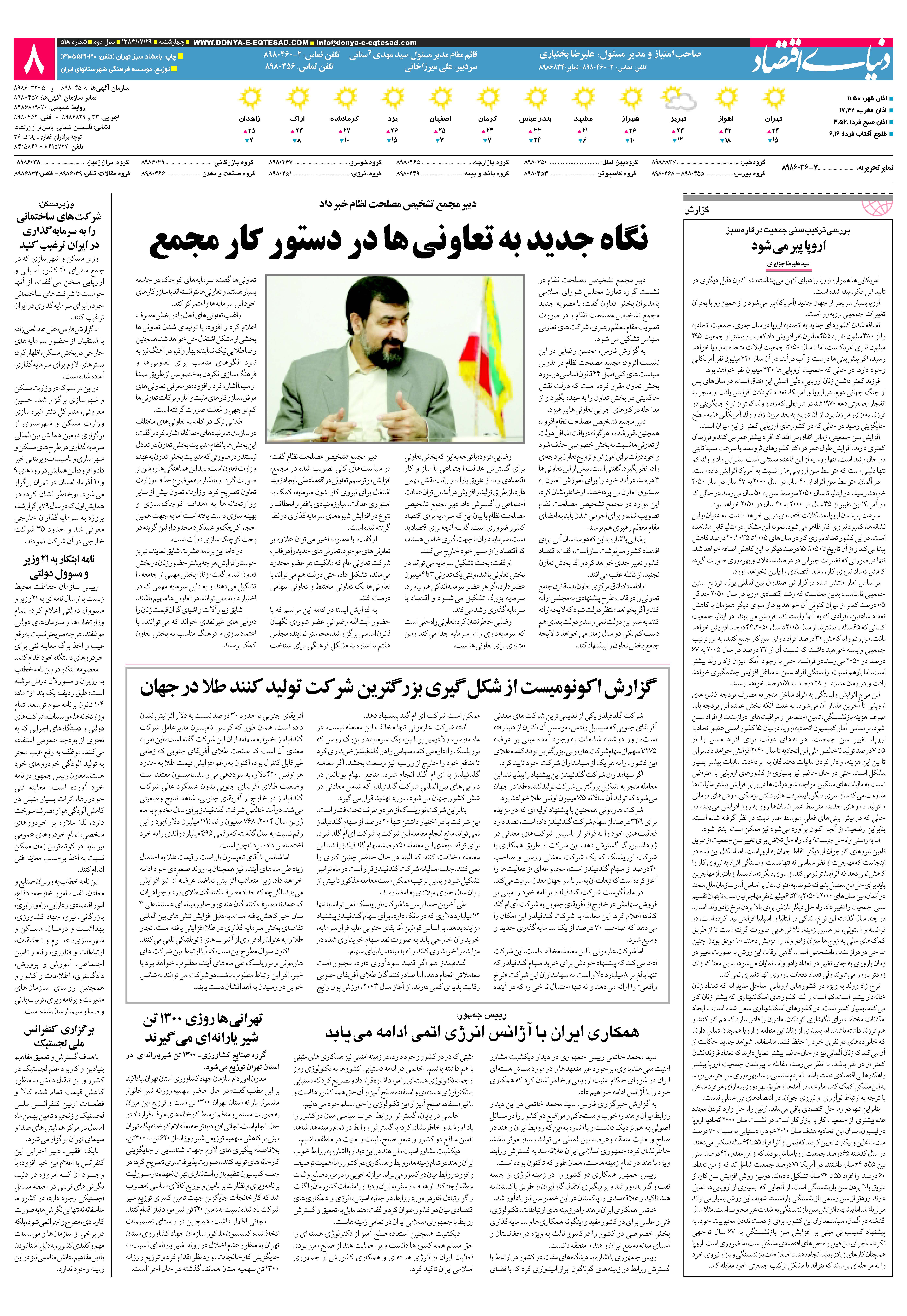 518_Page_08