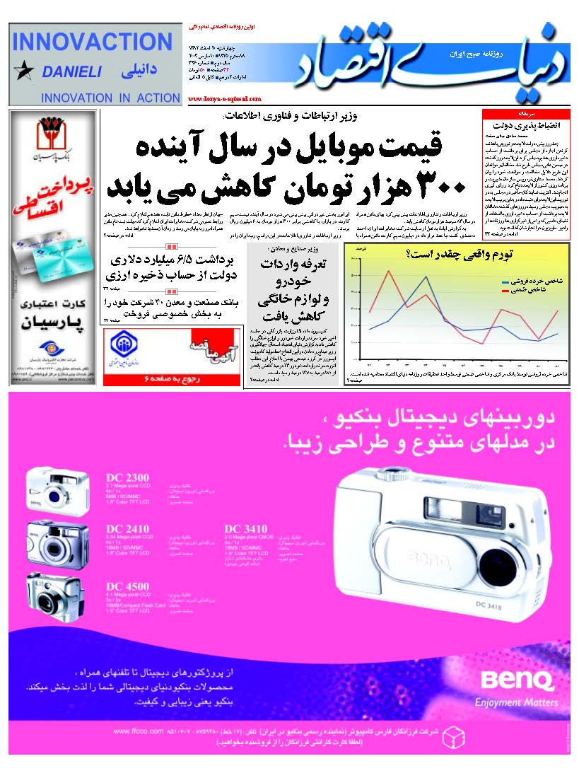 346_Page_01