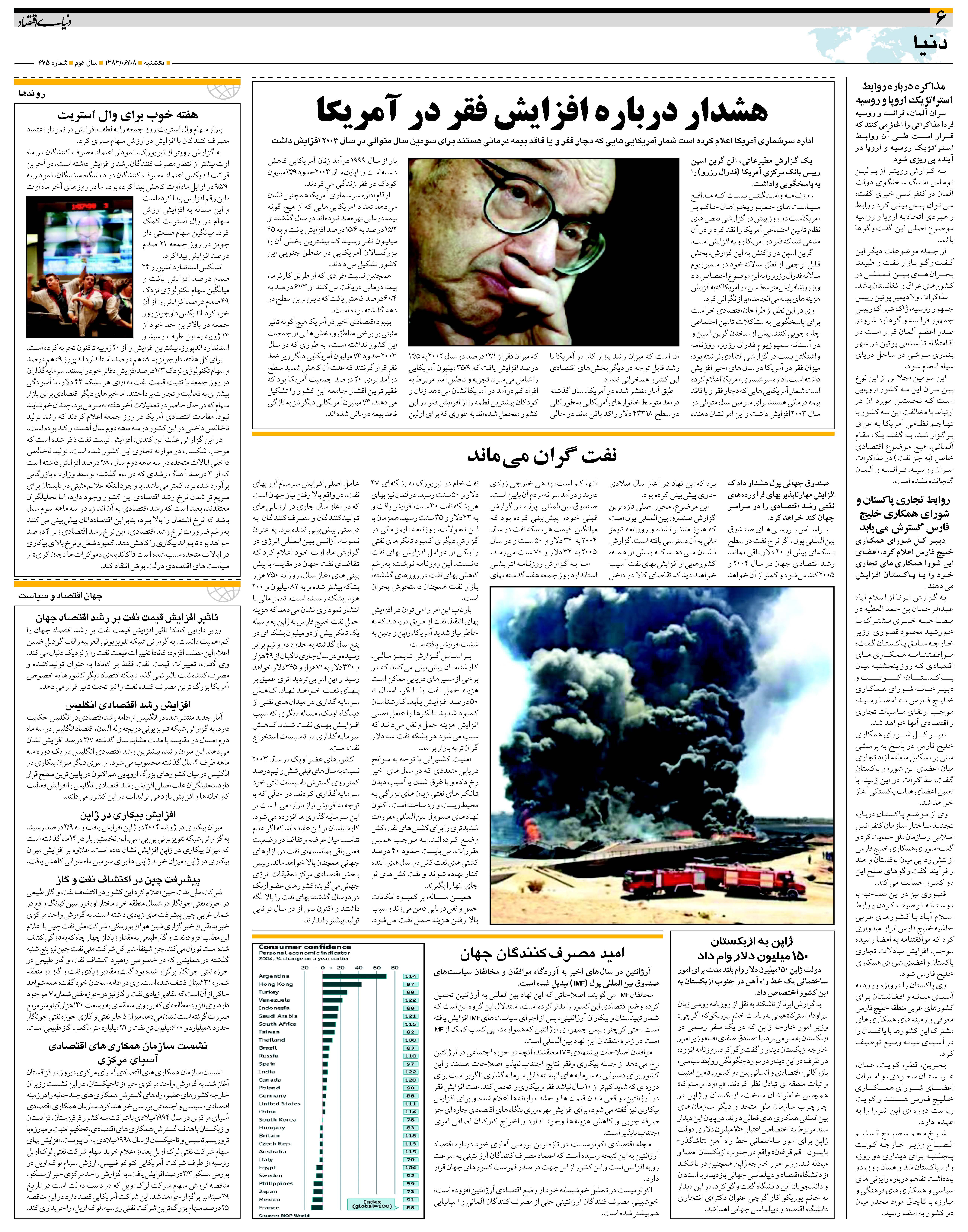 475_Page_06