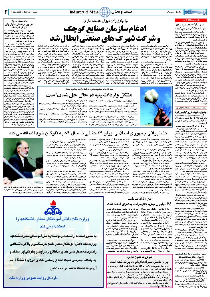 267_Page_03