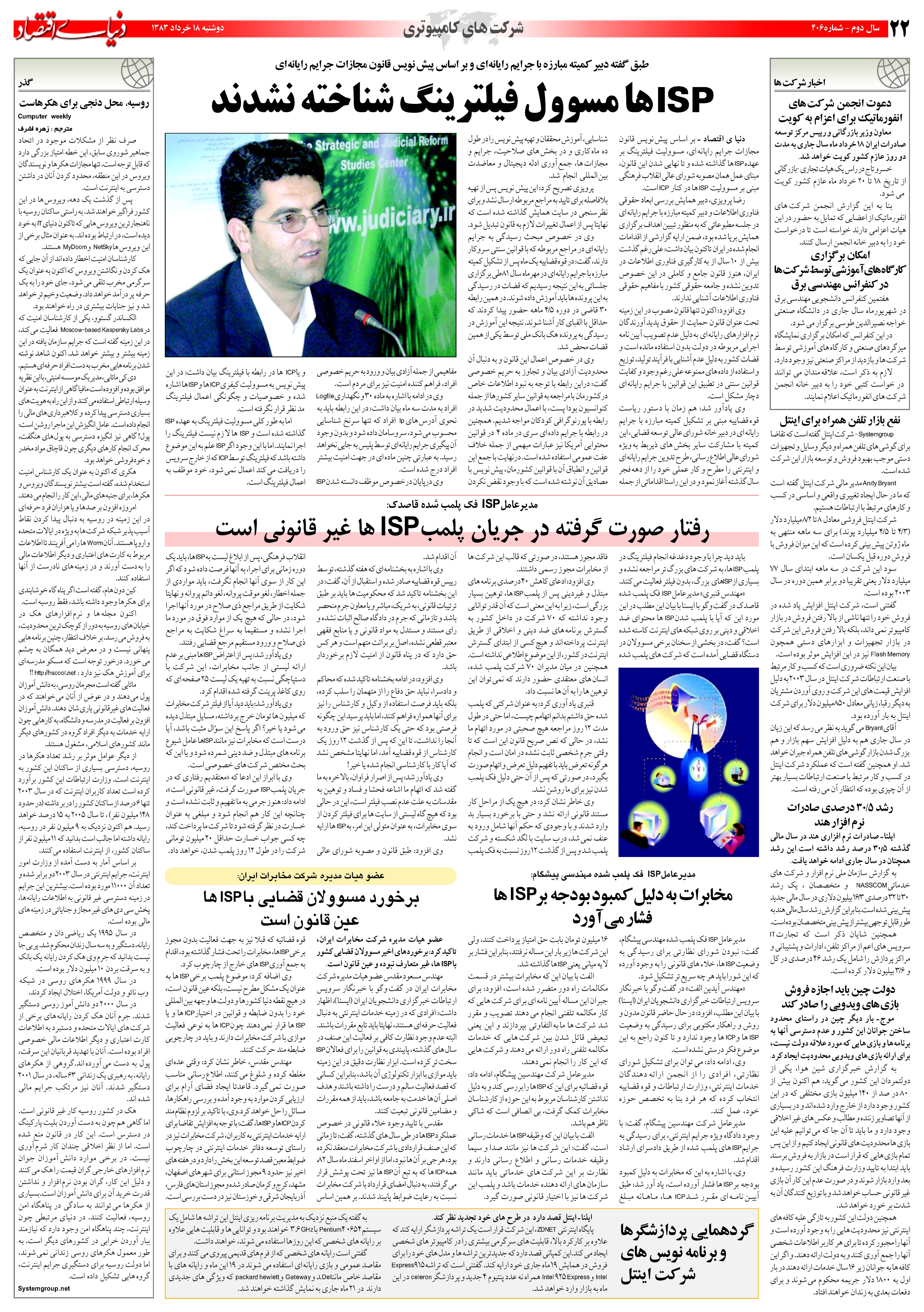 406_Page_22