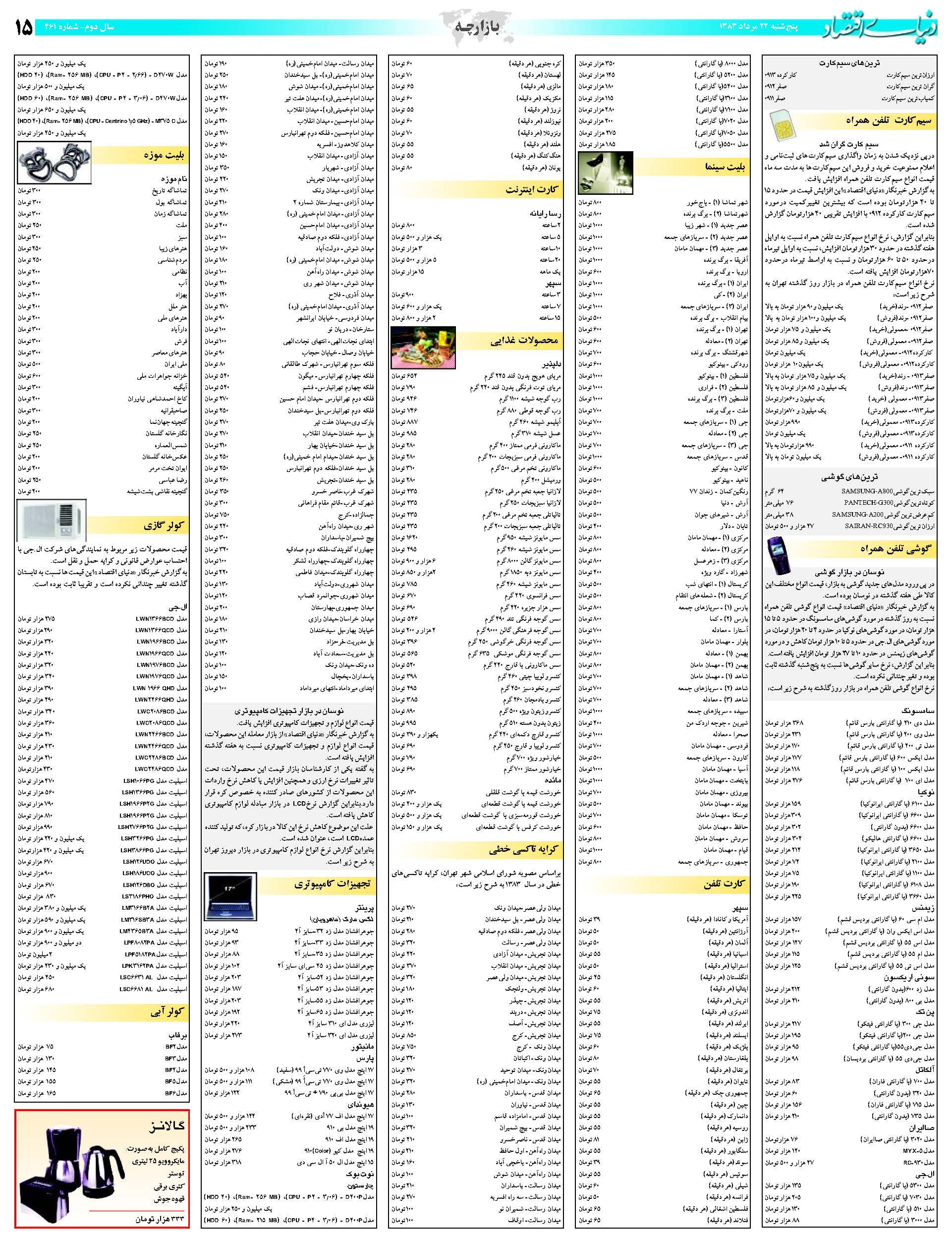 461_Page_15