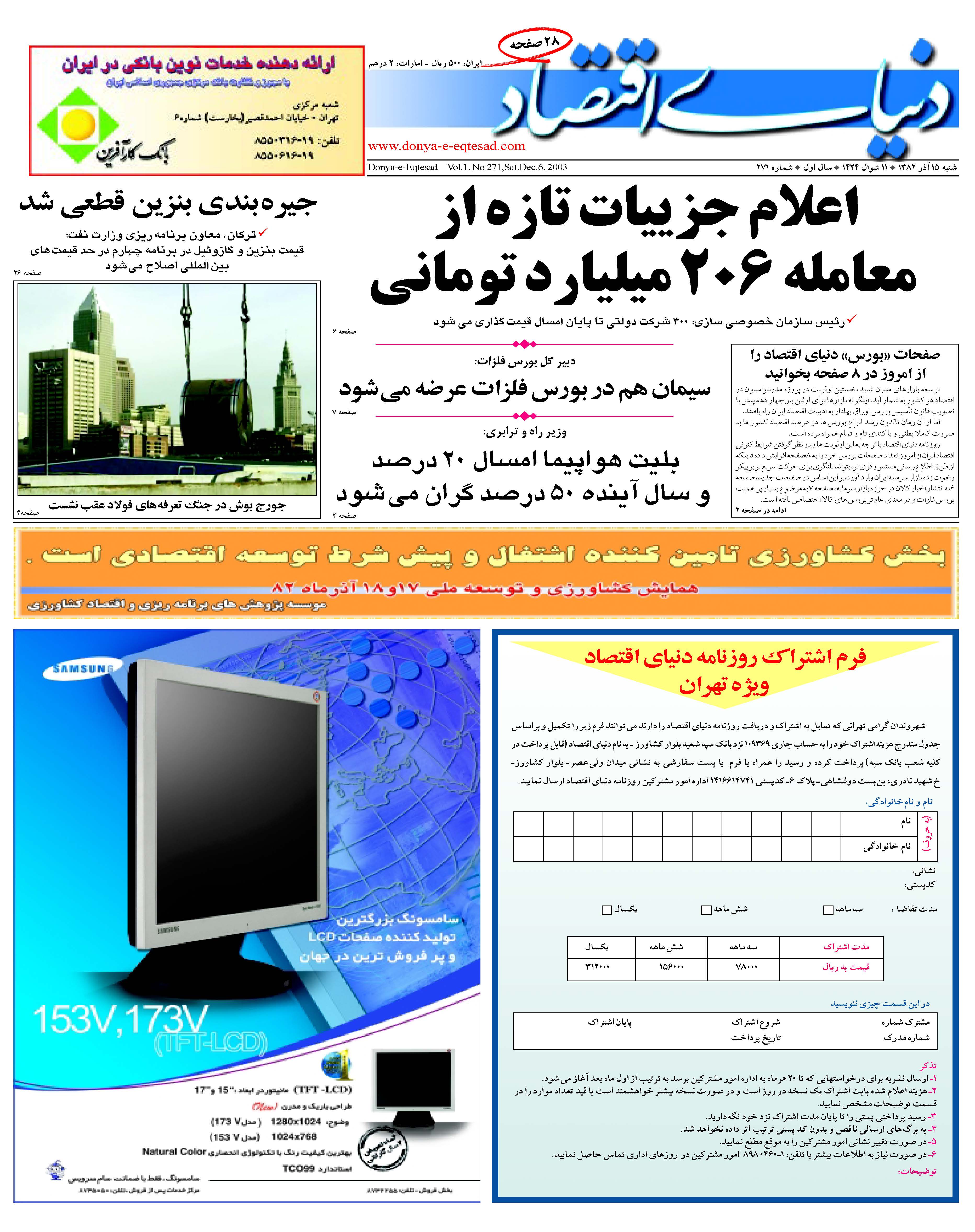 270_Page_01