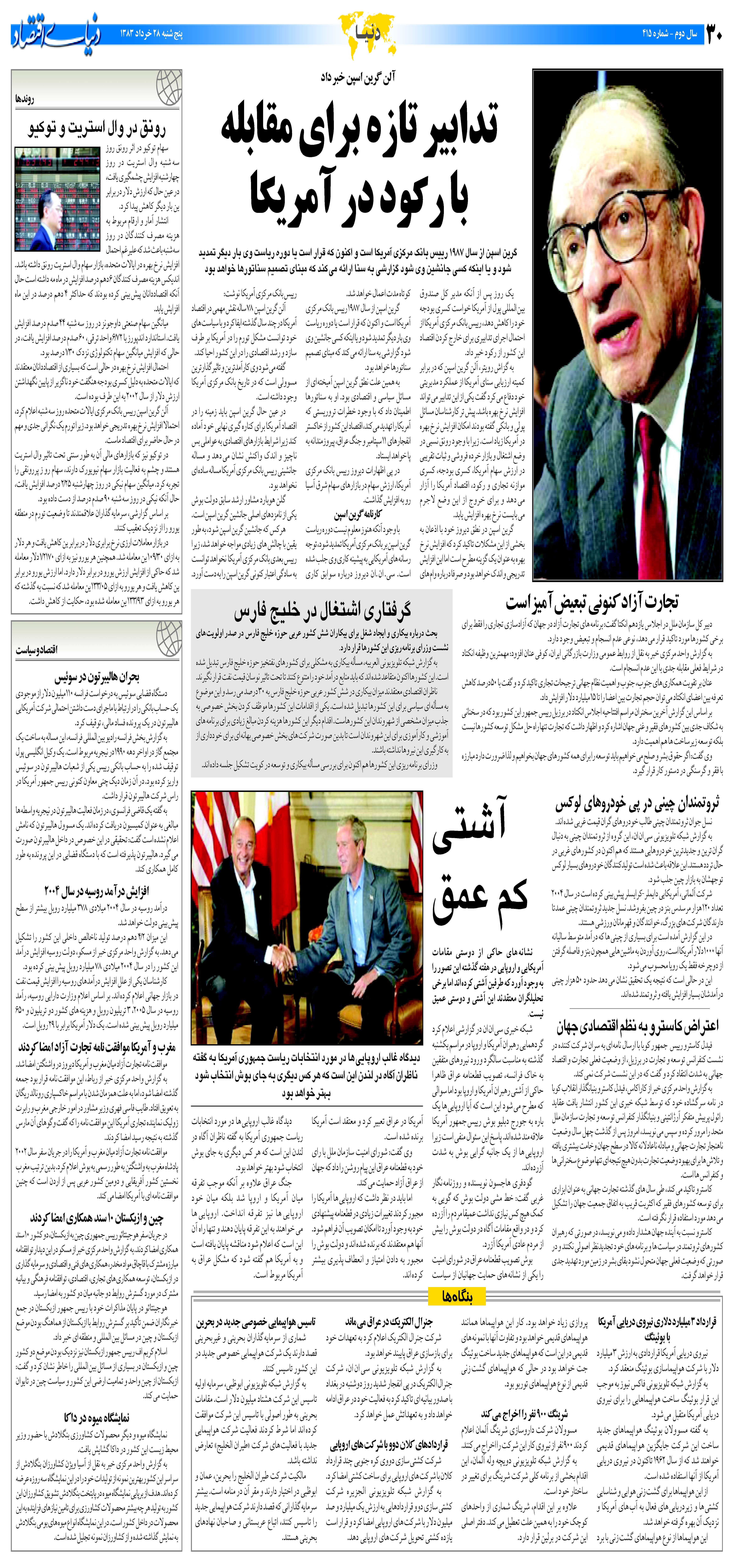 415_Page_30
