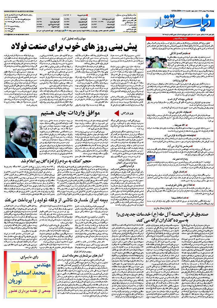 330_Page_32