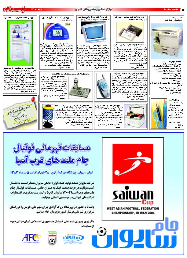 418_Page_18
