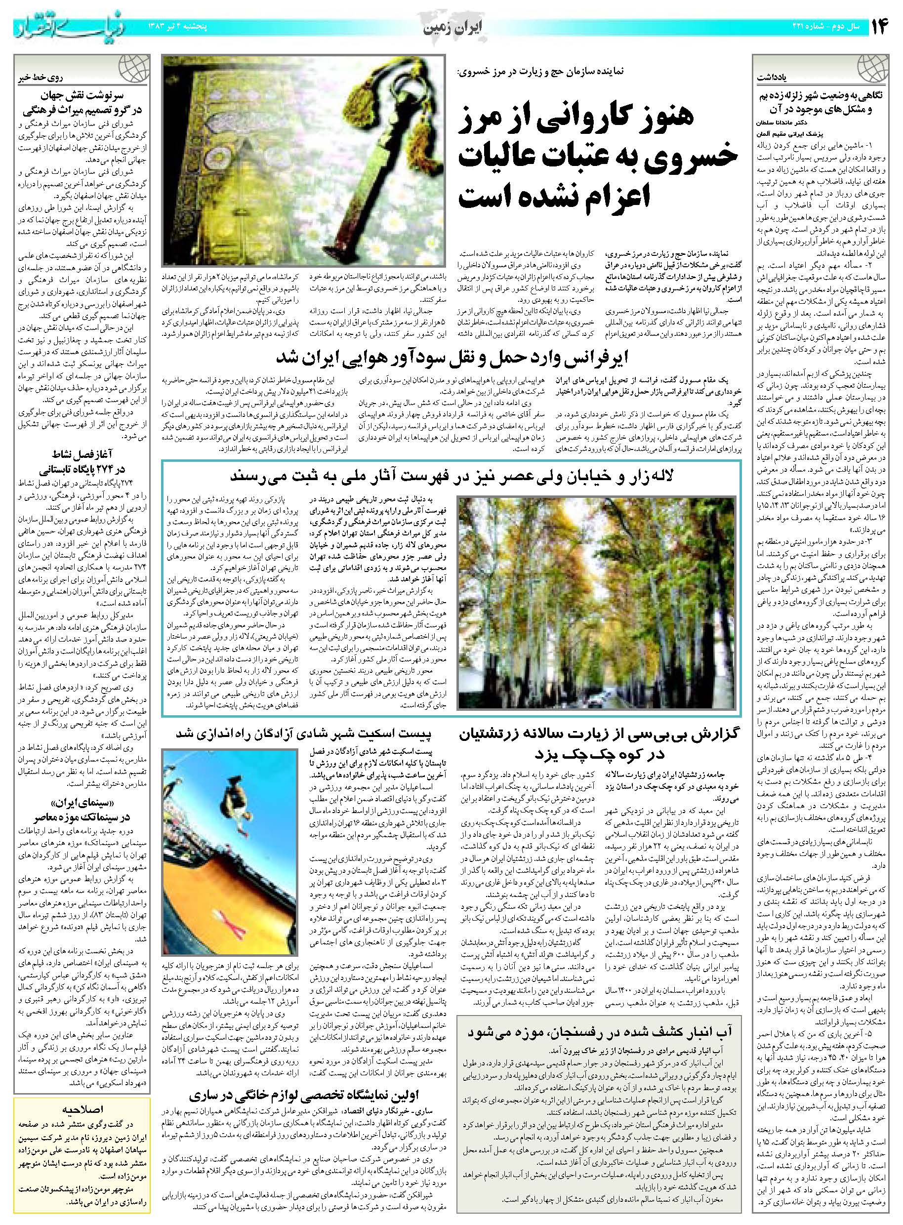 421_Page_13