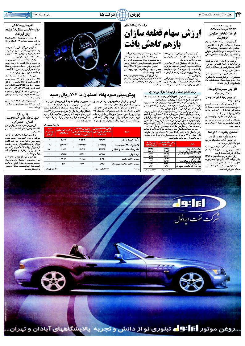 278_Page_24