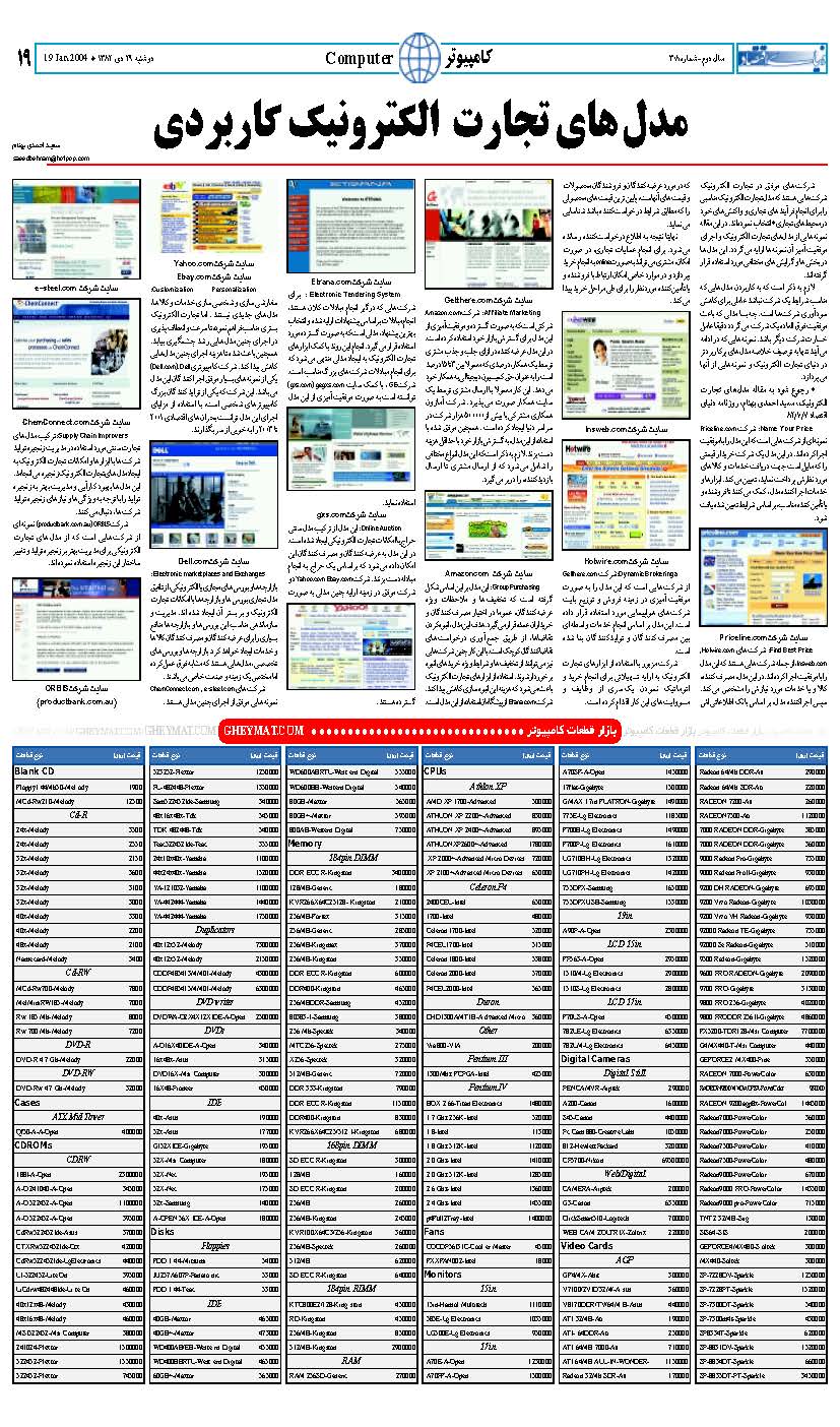 308_Page_19
