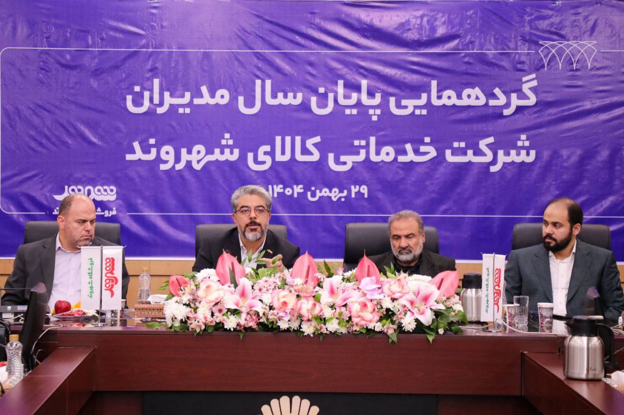 IMG_20260219_193010_482