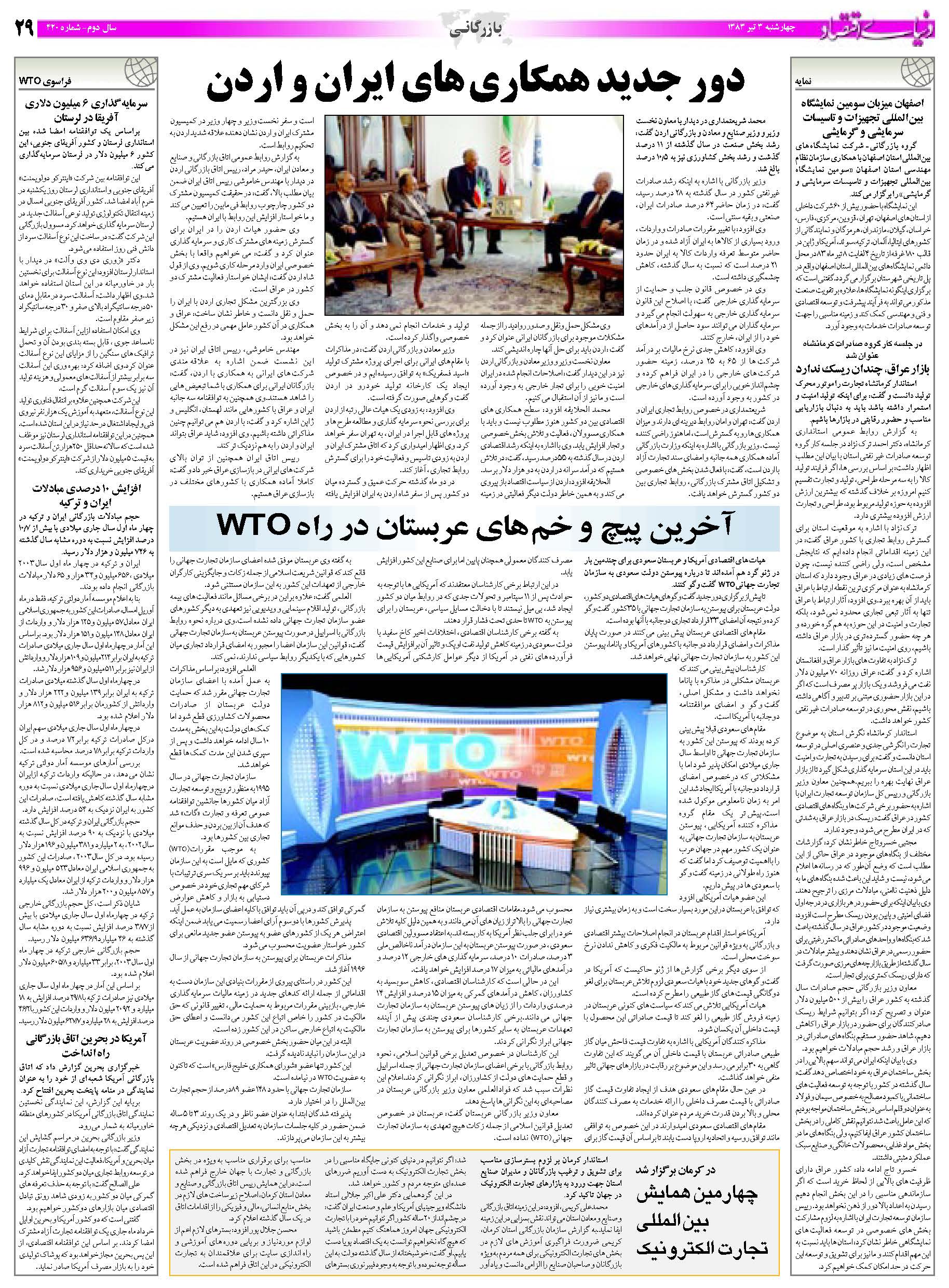 420_Page_29