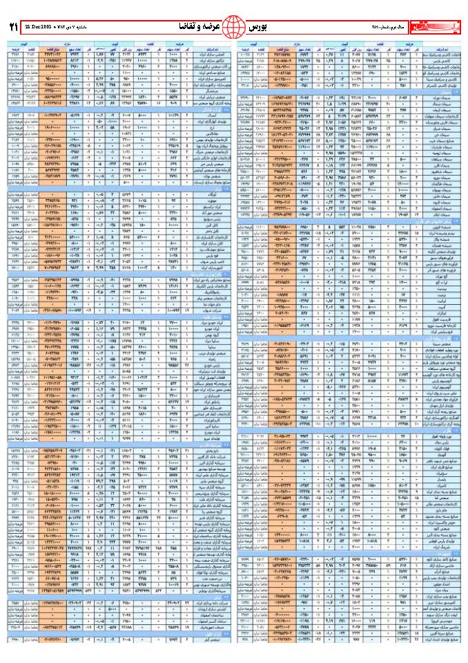 289_Page_20