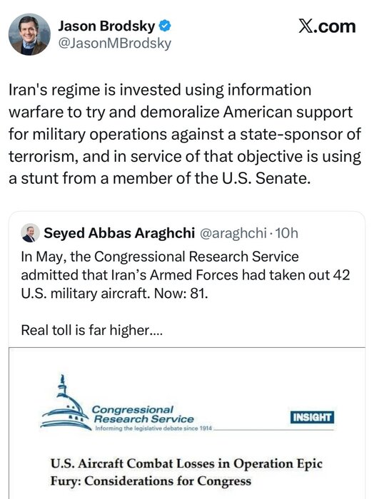 173158857