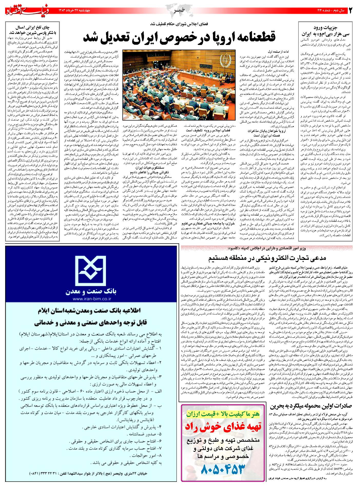 414_Page_02