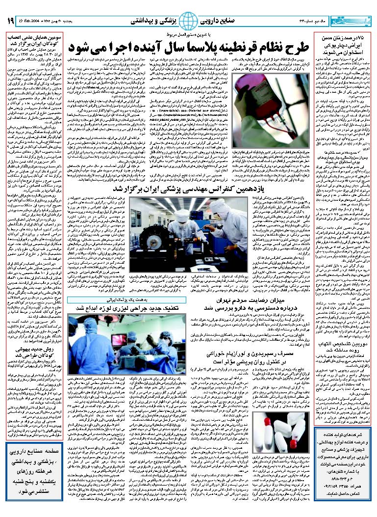 331_Page_19