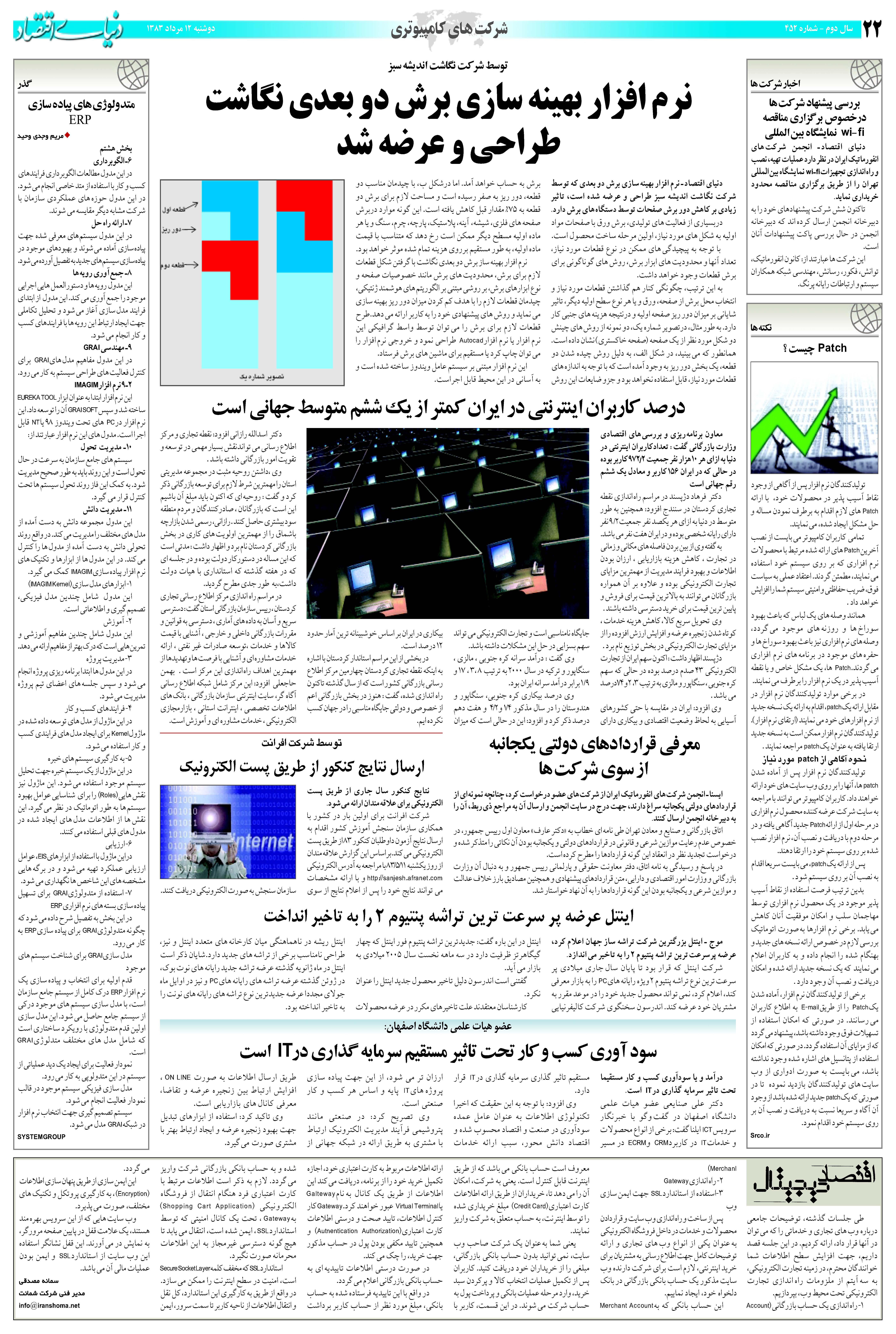 452_Page_22