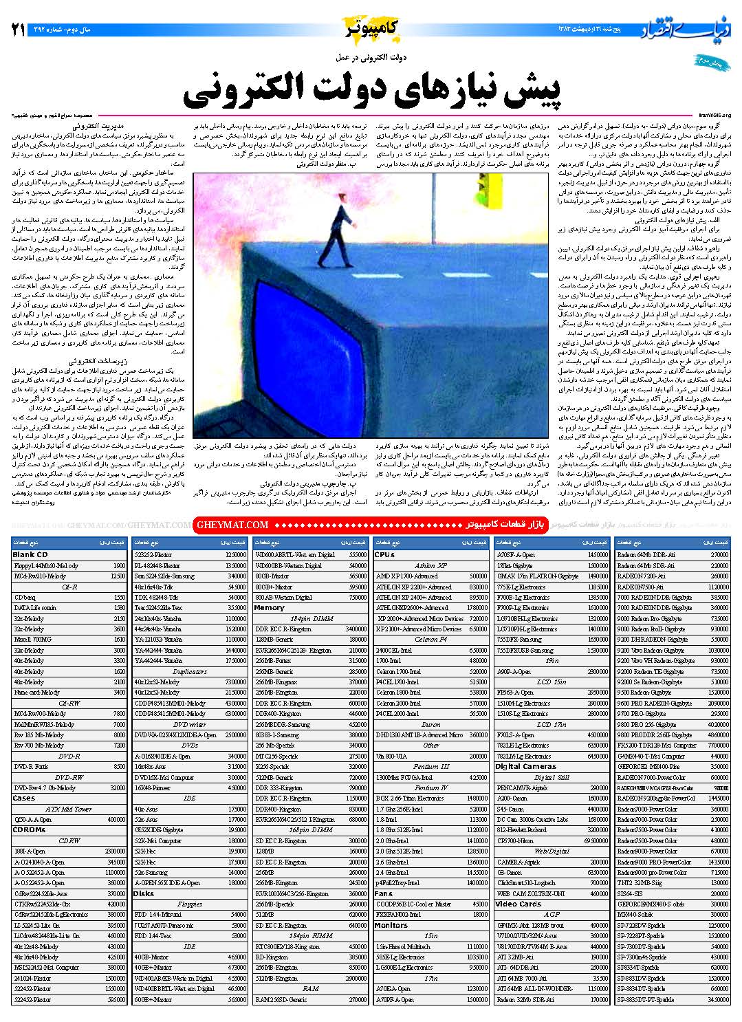 392_Page_21