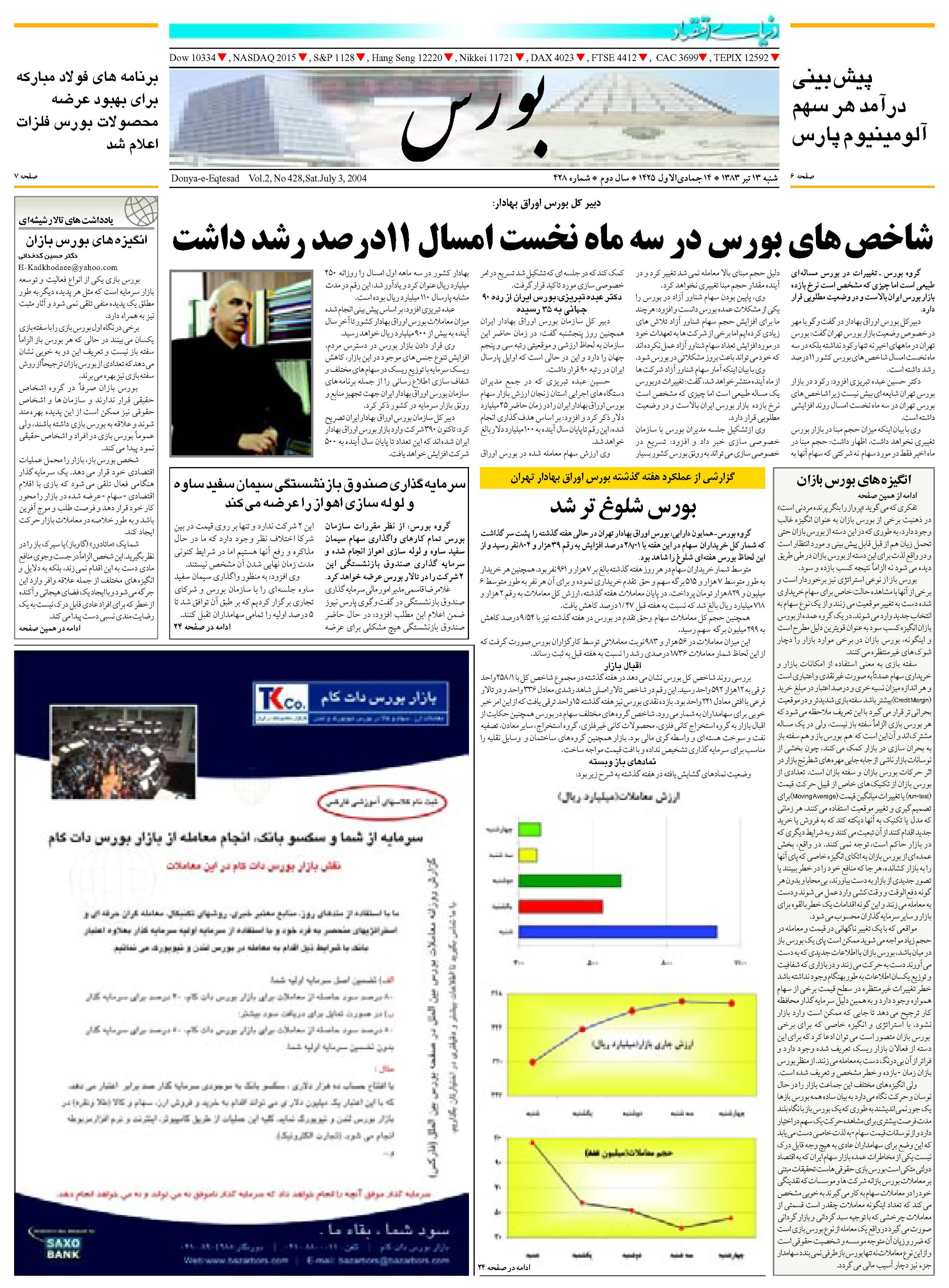 428_Page_05