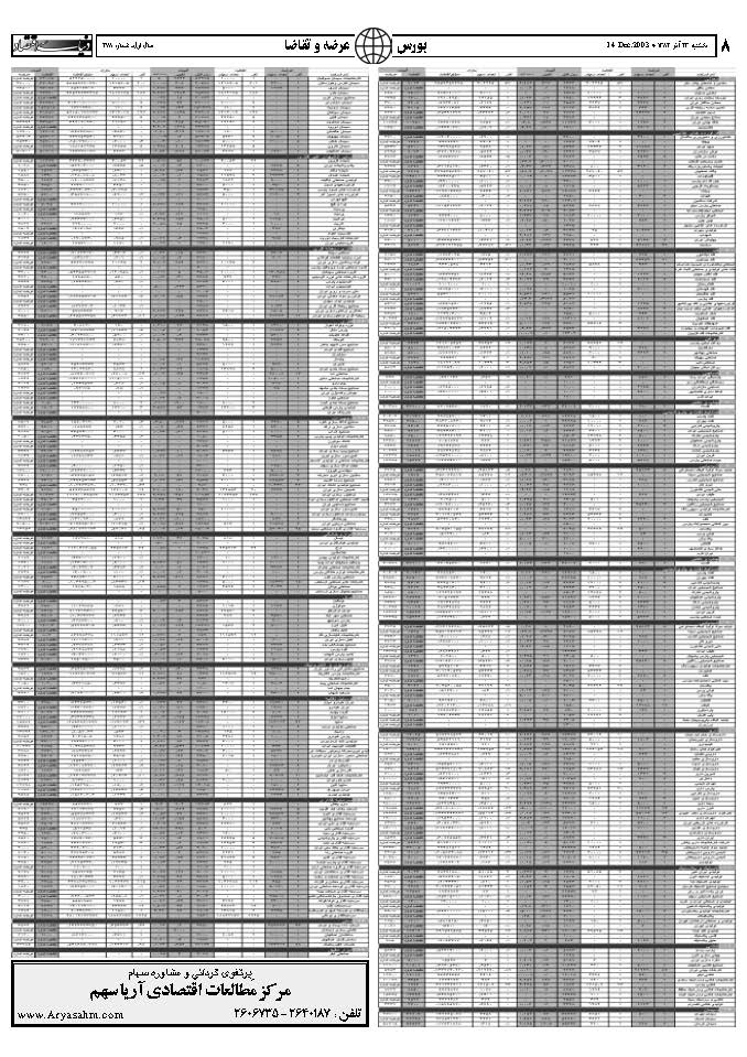 278_Page_08