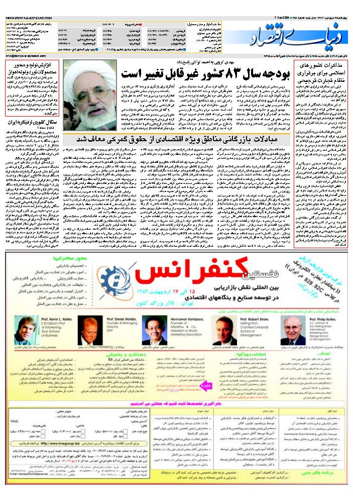 358_Page_31